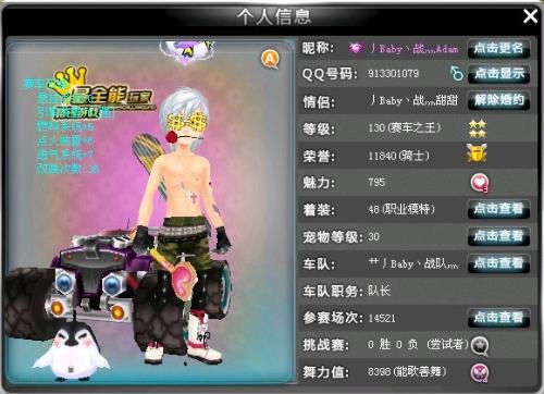 领军地位 领军地位